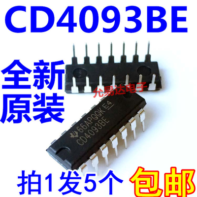 进口全新原装CD4093BE  CD4093直插DIP14【5只】