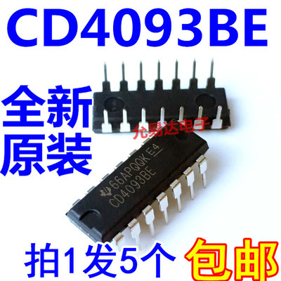 进口全新原装CD4093BE  CD4093直插DIP14【5只8元包邮】