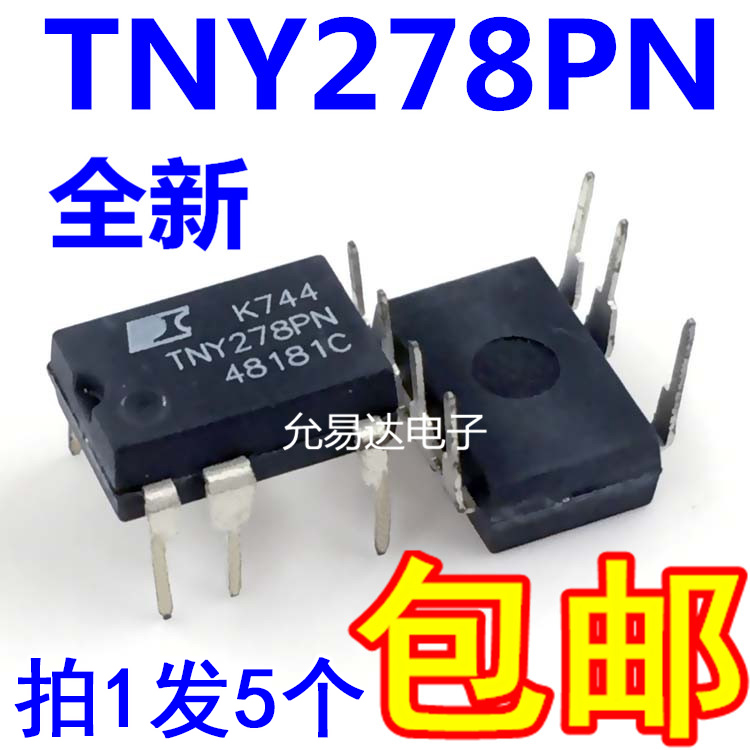 进口原装TNY278PN TNY278P直插电源IC全新现货【5只10元包邮】 电子元器件市场 集成电路（IC） 原图主图