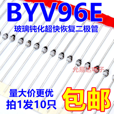 玻璃钝化恢复二极管直插包邮