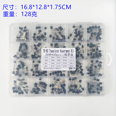 400PCS TO-92三极管套装20种2222 3904 5551 2N7000 BC337 BC327