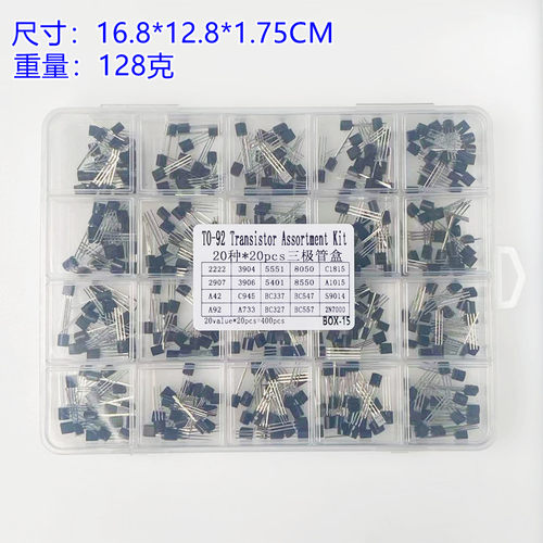 400PCS TO-92三极管套装20种2222 3904 5551 2N7000 BC337 BC327