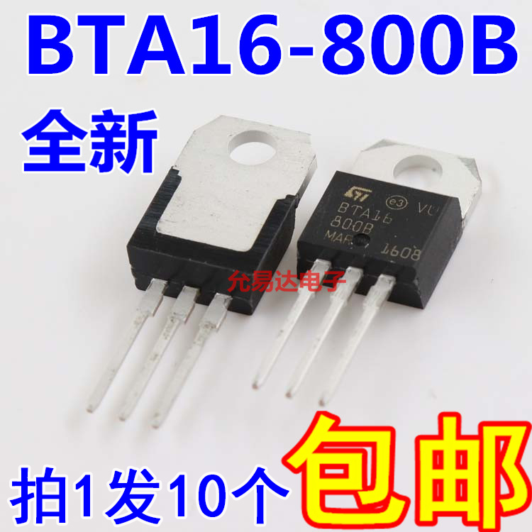 全新 BTA16-800B  16A/800V TO-220双向可控硅【10只9元包邮】 电子元器件市场 晶闸管/可控硅 原图主图