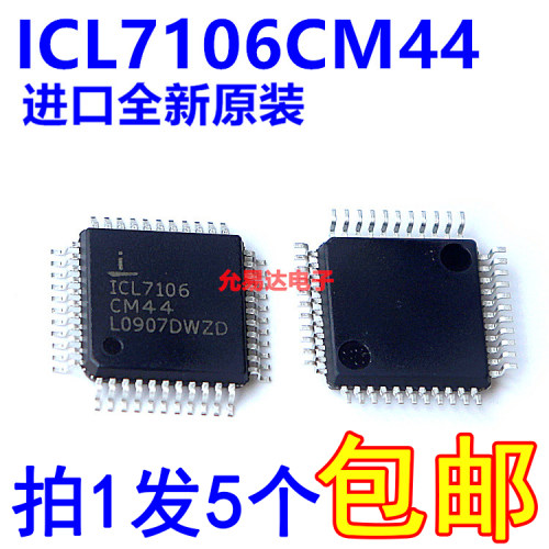 全新原装 ICL7106 ICL7106CM44 QFP44常用LED驱动【5只17元包邮】