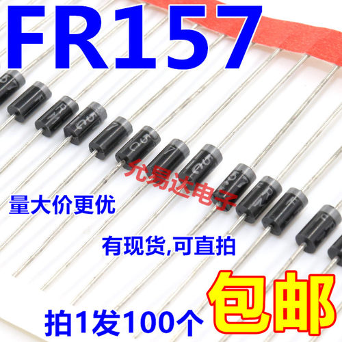 整流二极管FR1571.5A