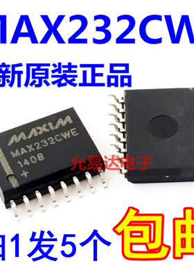 MAX232CWE 贴片宽体 SOP-16 全新原装 【5只13元包邮】