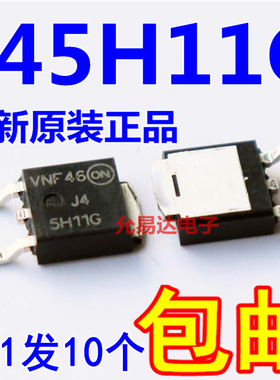 5H11G进口全新原装 J45H11G MJD45H11G TO-252【10只25元】