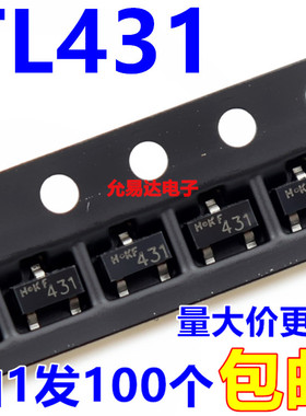 TL431 SOT-23 0.5%精度贴片稳压三极管 全新【100只6元】42元/K