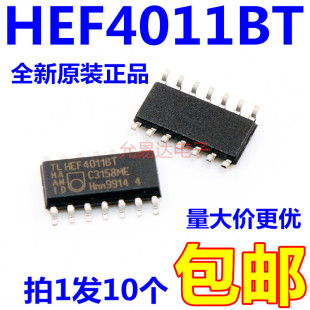 进口全新原装正品 HEF4011BT  贴片 【10只】