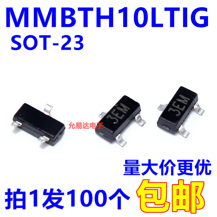 丝印3EMmmbth10高频npn晶体管