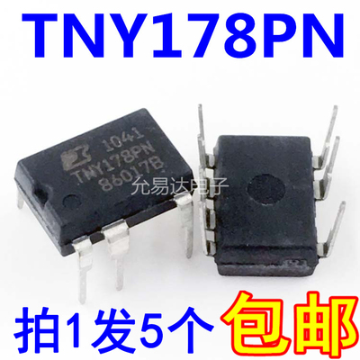 进口原装包邮电源管理芯片