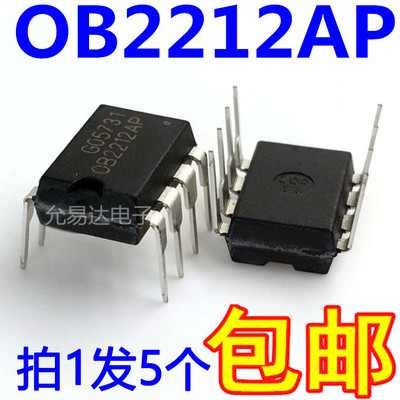 ob2212apdip散新直插
