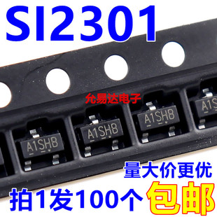 28元 印A1SHB 100只5元 MOSFET场效应管 SI2301贴片SOT
