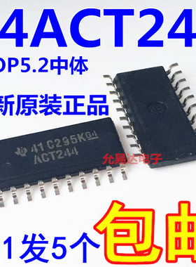 SN74ACT244NSR ACT244全新原装正品SOP5.2中体【5只13元包邮】