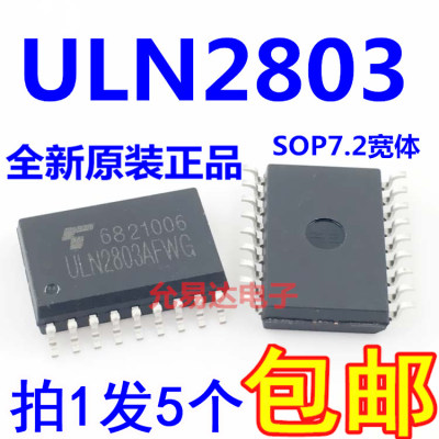 进口原装集成电路ULN2803AFWG