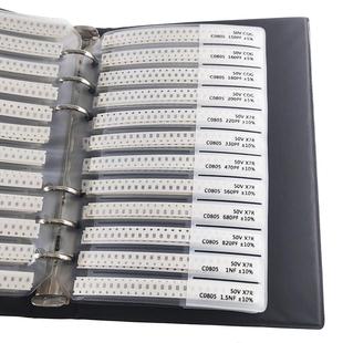 92种各50只 0805电容本 贴片电容包元 件样品册
