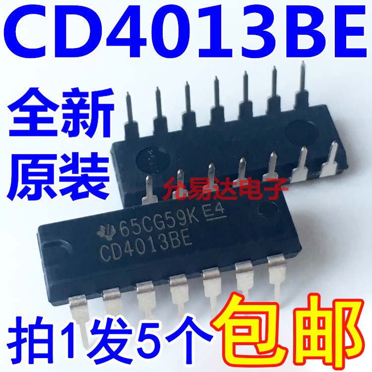 进口全新原装CD4013BE