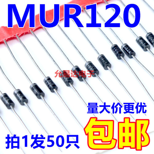 MUR120 1A 200V 快速恢复二极管 DO-41【50只】 - 封面