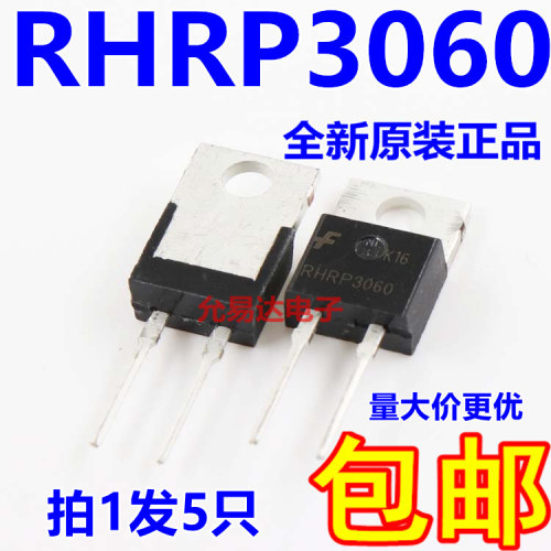 rhrp3060恢复二极管全新现货
