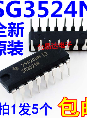 进口全新原装 SG3524N 直插【5只】
