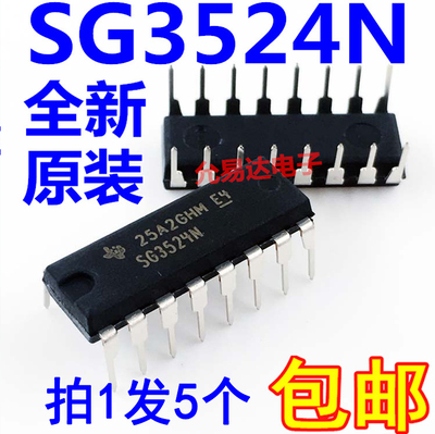 SG3524N直插IC德州进口全新