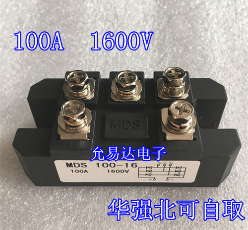 三相桥式整流器模块mds100a1600v