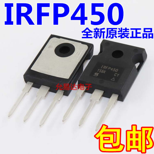 进口全新原装 IRFP450 TO-247 现货【专业配单】