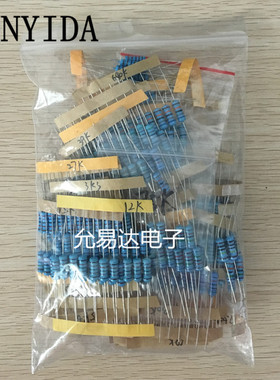 1W 金属膜电阻包 五色环电阻样品包 1K~820K  1%常用30种各10只