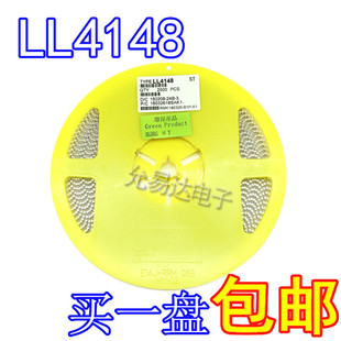 LL34 贴片圆柱开关管 1N4148 LL4148 一盘2500只  全新】