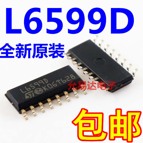 全新进口原装L6599D SOP 液晶电源芯片【1个包邮】