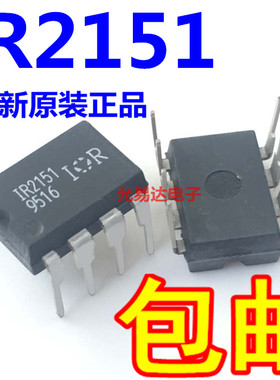 进口全新原装 IR2151 芯片 直插DIP【专业配单】D-28