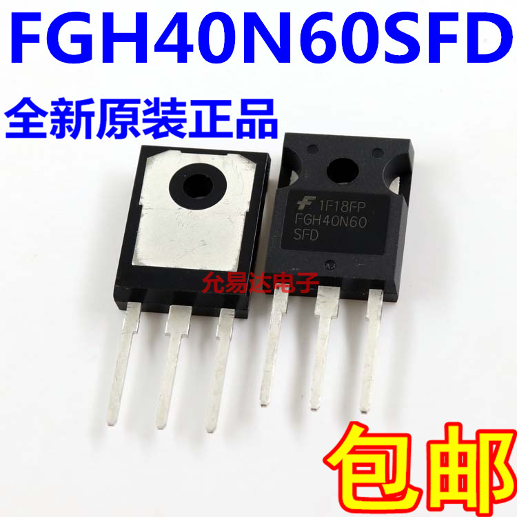 fgh40n60仙童原装单管igbt焊机