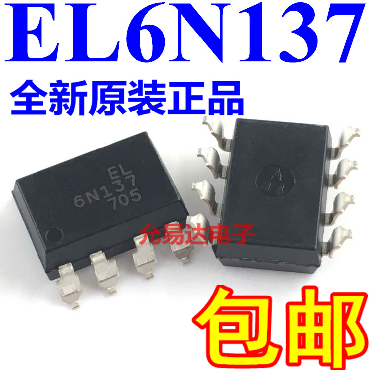 6N137全新原装 EL6N137S SOP贴片光耦【10只10元】