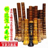 Бесплатная доставка бамбуковых ремесел, бамбуковые сигареты, сигаретные трубки, табак, дымовая сигаретная горшка, большой бамбук -маоминг