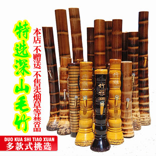 包邮竹制 工艺品竹子水过滤烟斗水烟筒 烟具烟壶大碌竹茂名特产