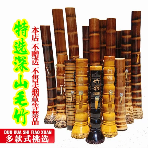 Бесплатная доставка бамбуковых ремесел, бамбуковые сигареты, сигаретные трубки, табак, дымовая сигаретная горшка, большой бамбук -маоминг