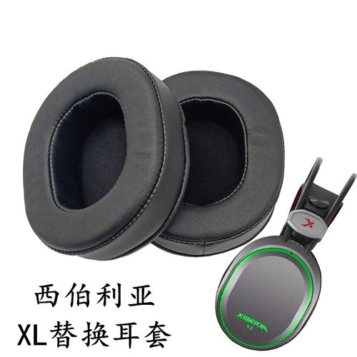 西伯利亚XL魔谛V10软壳耳棉套