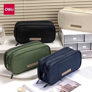 得力大容量笔袋男女生文具袋笔盒初高生ins铅笔袋多层拉链铅笔盒