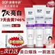 迪丽热巴同款 BOP色修美白牙膏抗菌肽去黄去渍亮白清新洁牙ko