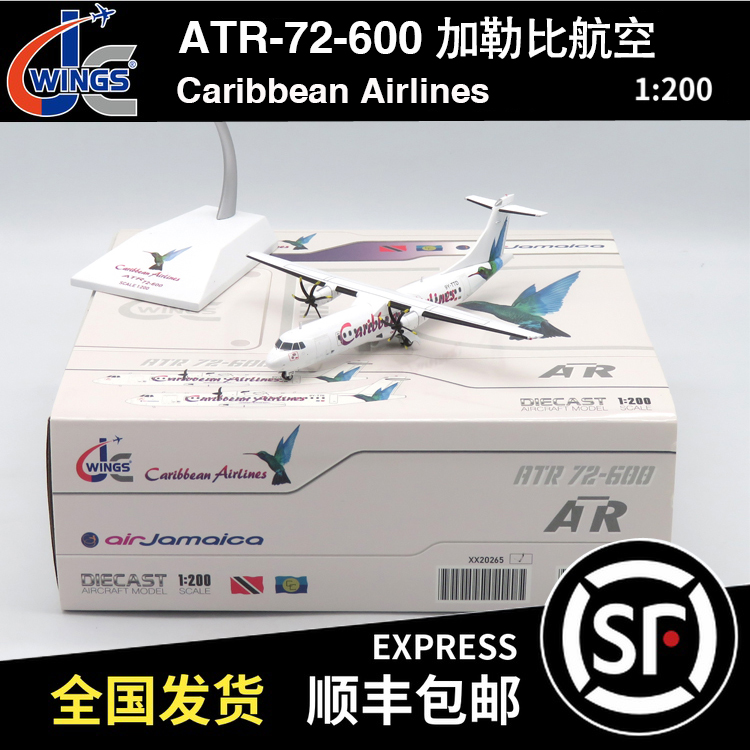 JC Wings 1:200 ATR72-600 加勒比航空 9Y-TTD XX20265 飞机模型