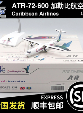 JC Wings 1:200 ATR72-600 加勒比航空 9Y-TTD XX20265 飞机模型