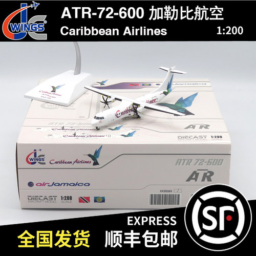 JC Wings 1:200 ATR72-600 加勒比航空 9Y-TTD XX20265 飞机模型