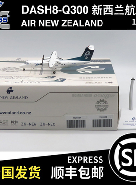 JC WINGS 1:200 冲八 DASH8-Q300 新西兰航空 ZK-NEC XX20328