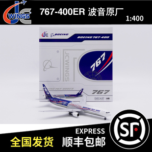 JC WINGS 1:400 波音 B767-400ER 波音原厂 N76400 LH4369
