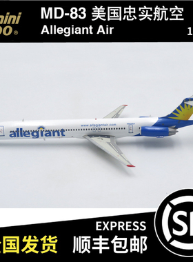 Gemini Jets 瑕疵机 1:200 MD-83 美国忠实航空 N869GA 飞机模型