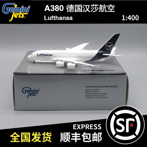 Gemini Jets 1:400 A380 德国汉莎航空 D-AIMB GJDLH1842 德航