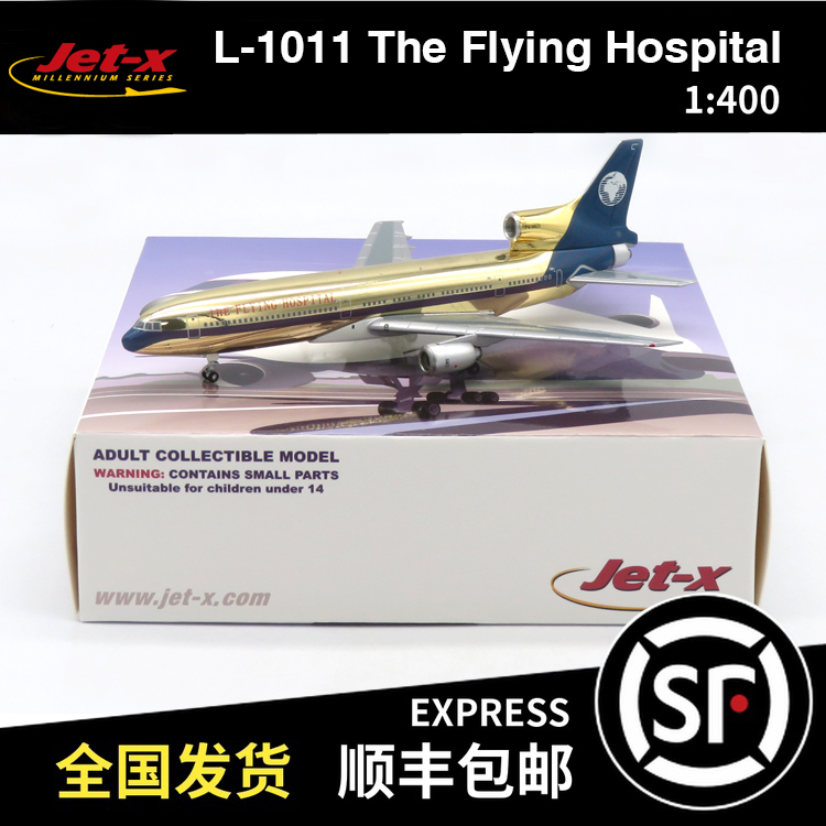 JET-X 瑕疵机 1:400 L-1011 The Flying Hospital P4-MED N787M