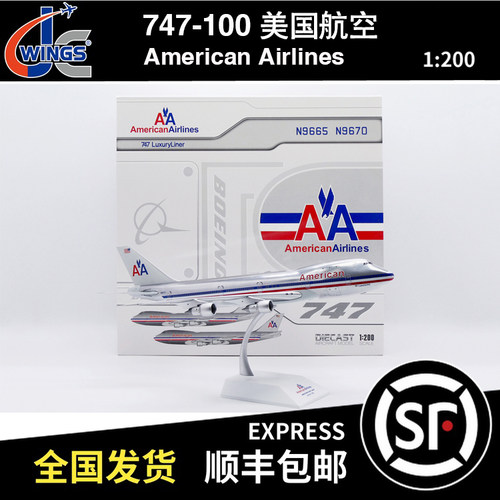 JC WINGS 1:200 B747-100 美国航空 N9670 XX20291 合金飞机模型