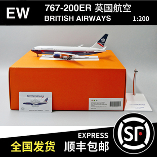 200 N652US WINGS EW2762001 英国航空 微瑕 200ER B767
