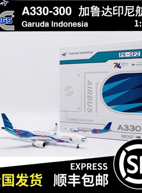JC WINGS 1:400 空客 A330-300 加鲁达印尼航空 PK-GPZ XX40170